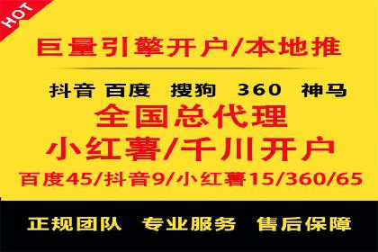 百度推广排名实战：一家小企业的逆袭之路